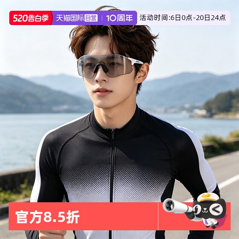 【自营】Oakley欧克利运动防滑眼镜专业跑步眼镜篮球护目镜9313