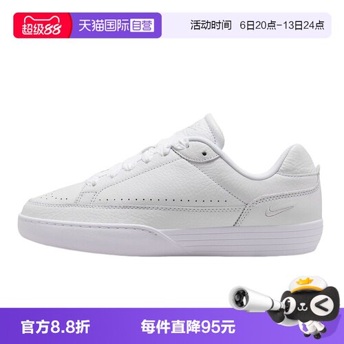 【自营】NIKE耐克女鞋白色运动鞋TENNIS CENTR复古板鞋IM5955-101