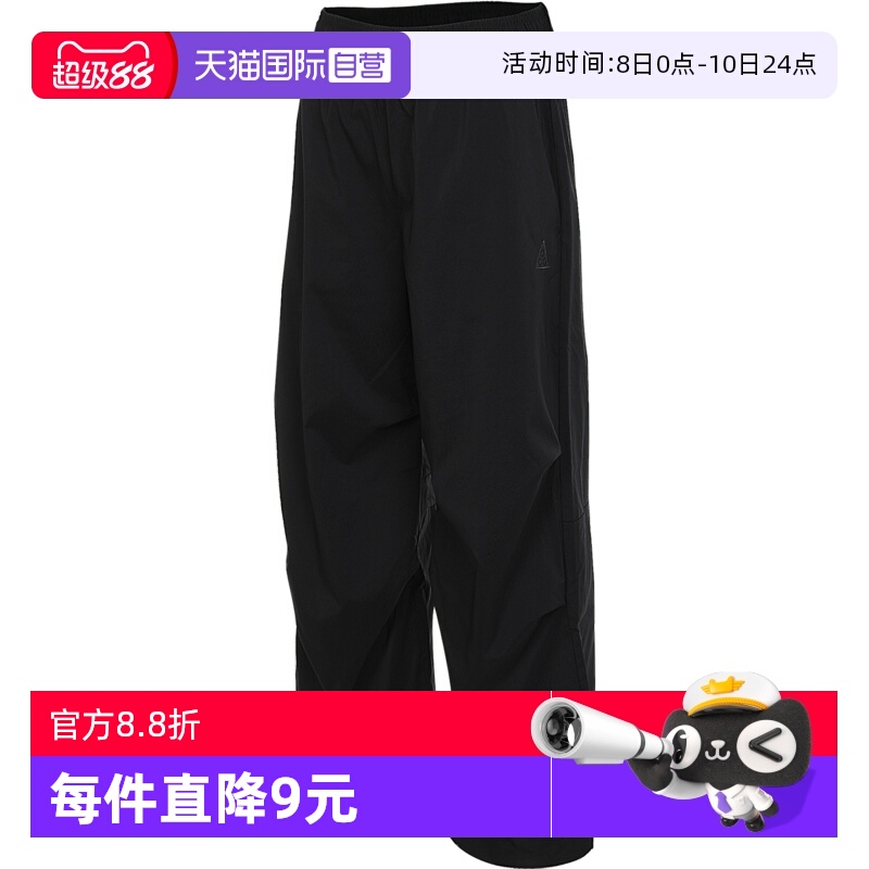 【自营】耐克女子ACG UV ACTIVITORIUM PANT梭织长裤FV7320-010