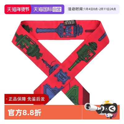 爱马仕hermestwilly真丝丝巾