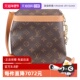 中古9新LV路易威登MILK 自营 BOXMONOGRAM老花单肩包斜挎包