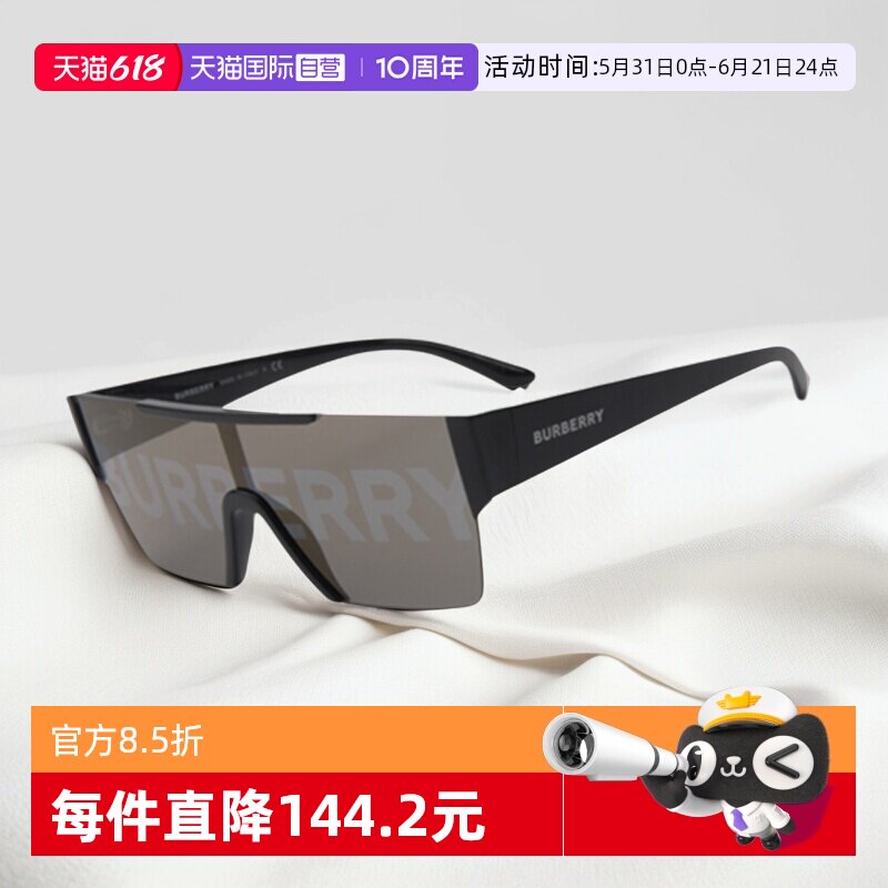 【自营】BURBERRY/巴宝莉墨镜男女复古小鬼太阳镜BE4291同款眼镜
