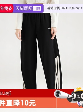 【自营】阿迪达斯ADIDAS女子W 3S FT JGR PTS运动休闲运动裤长裤