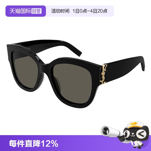 【自营】圣罗兰YSL黑框潮流太阳眼镜质感猫眼大框板材墨镜SLM95/F