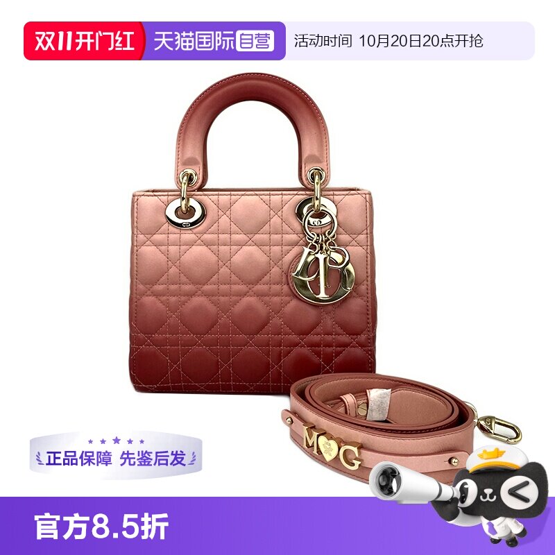 dior迪奥渐变粉四格戴妃