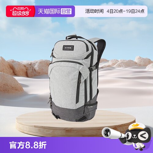 自营Dakine滑雪背包Dakine