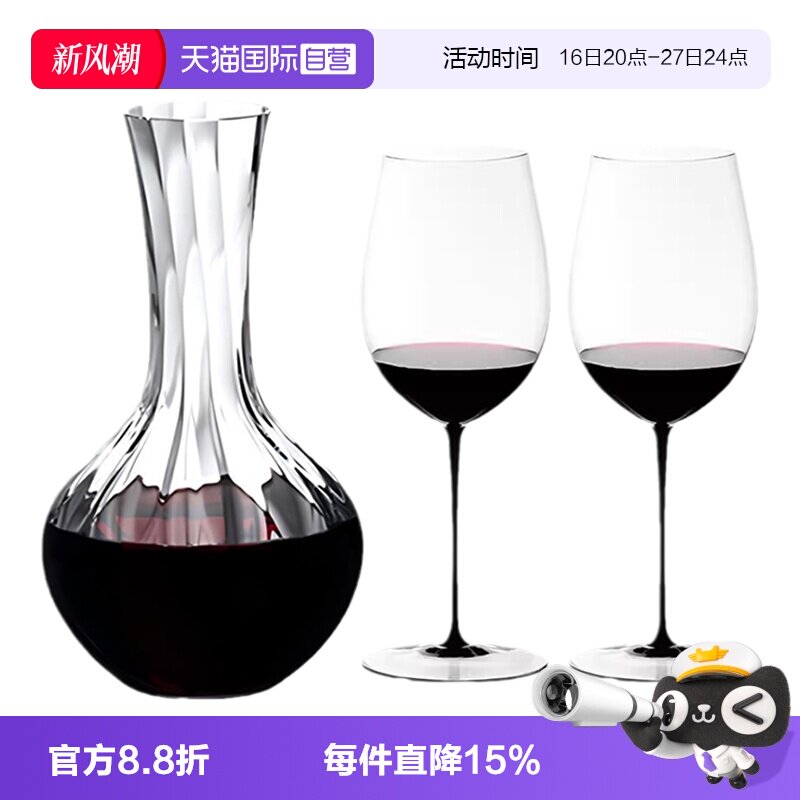【自营】奥地利RIEDEL黑领结勃艮第水晶红酒杯高脚波尔多葡萄酒杯