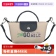 迷你手拿包斜挎女包可斜挎包34205HFG 珑骧XS 自营 LONGCHAMP