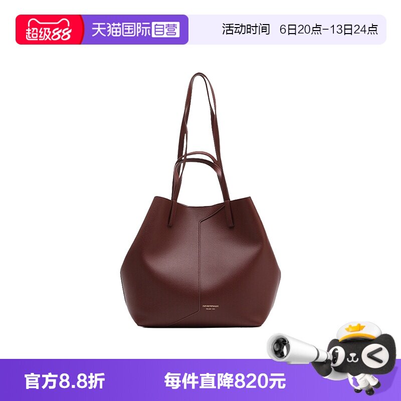 【自营】EMPORIO ARMANI/阿玛尼女士双提手通勤时尚单肩手提包