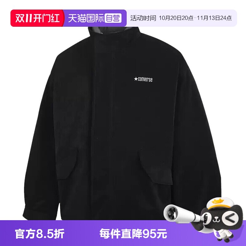 【自营】Converse匡威男子羽绒服外套运动休闲两件套 MCK683-023
