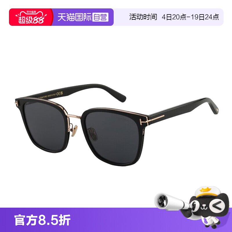 【自营】TOM FORD太阳眼镜娜扎同款大方框高级感男女墨镜TF1384-K