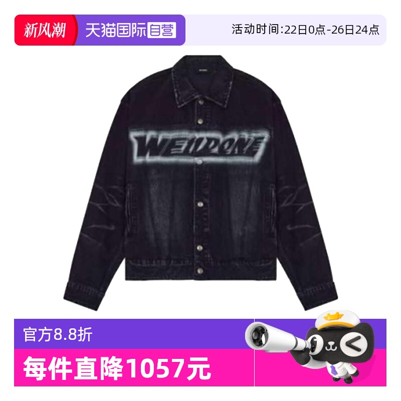 【自营】we 11 done男款字母印花黑色棉质牛仔外套