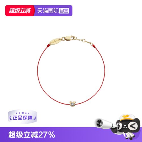 redline女18K金、钻石、棉