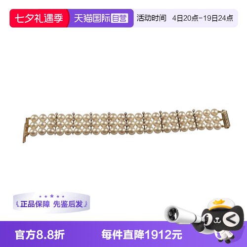 【自营】中古95新MIKIMOTO(御木本)多层海水珍珠钻石手链K18黄金