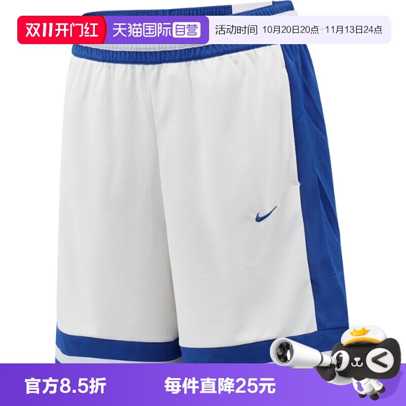 【自营】NIKE耐克K NK DF GAME SHORT大童运动休闲短裤IF2398-103