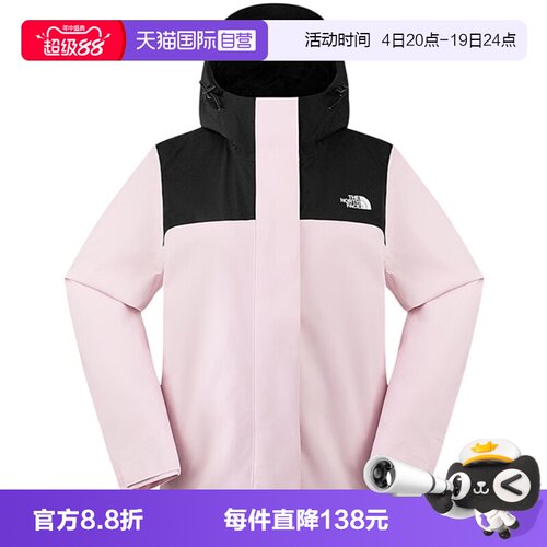 【自营】THE NORTH FACE北面女户外运动休闲冲锋衣 NF0A8DX8E931