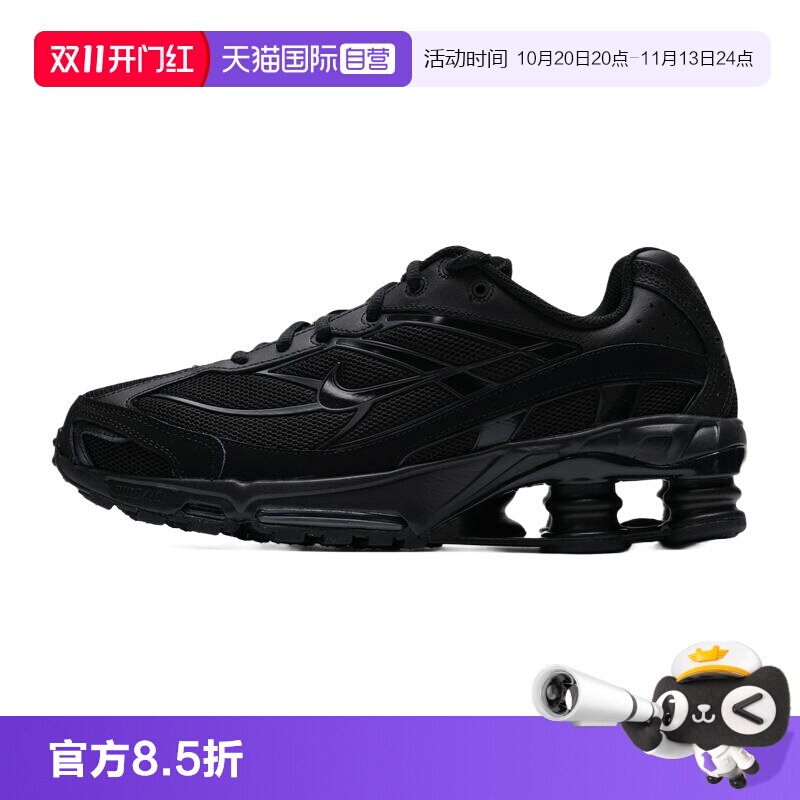 【自营】耐克NIKE休闲鞋男2025年冬SHOX RIDE 2运动鞋IO4296-002