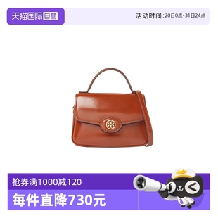 Burch Tory 湯麗柏琦女士純色時尚 自營 單肩斜挎手提包