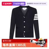 标V领羊毛针织开衫 节日礼物送男友 Browne男款 条纹袖 自营 Thom