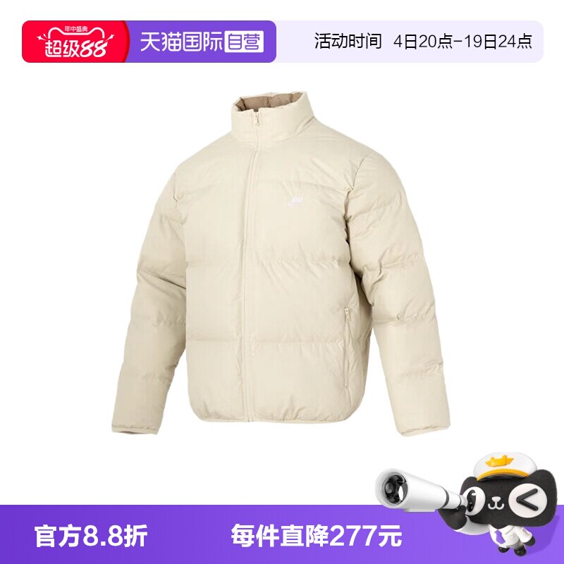【自营】NIKE耐克羽绒服男拒水夹克立领外套保暖面包服IB2976-229