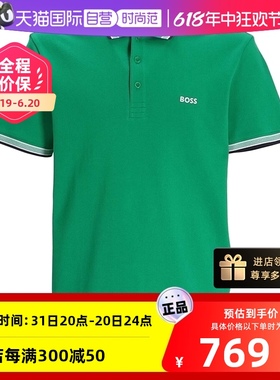 【自营】Hugo Boss男士棉质绿色字母LOGO图案POLO衫