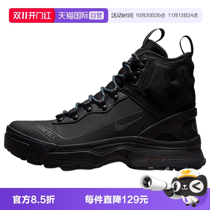 【自营】耐克男鞋运动休闲户外防泼水户外鞋登山鞋靴DD2858-001