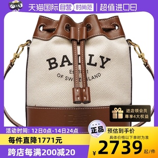 送礼 Bally 自营 巴利明星同款 小号水桶包帆布包单肩斜挎包