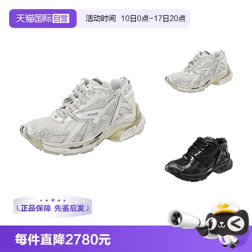 BALENCIAGA老爹鞋脏脏鞋