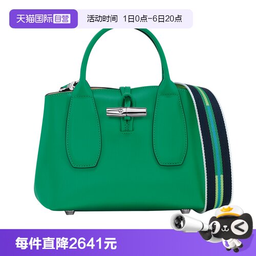 斜挎单肩小号LONGCHAMP/珑骧