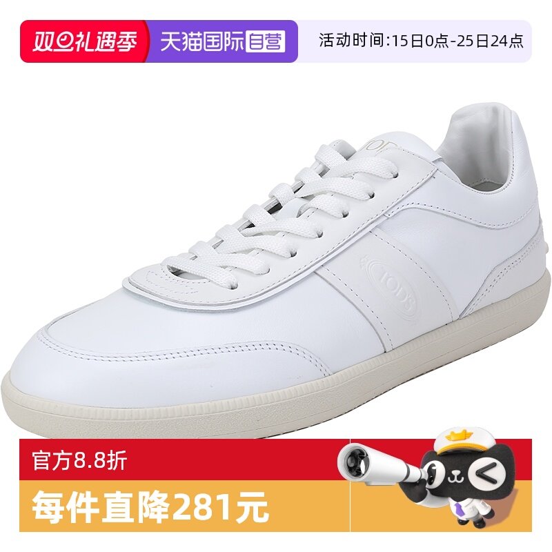 Tod'S托德斯休闲运动鞋