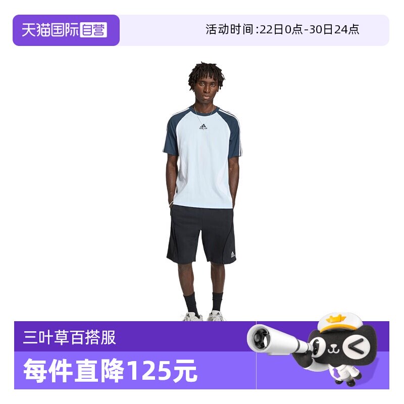 【自营】Adidas阿迪三叶草男子针织运动休闲短袖T恤KD4350 - 实物图