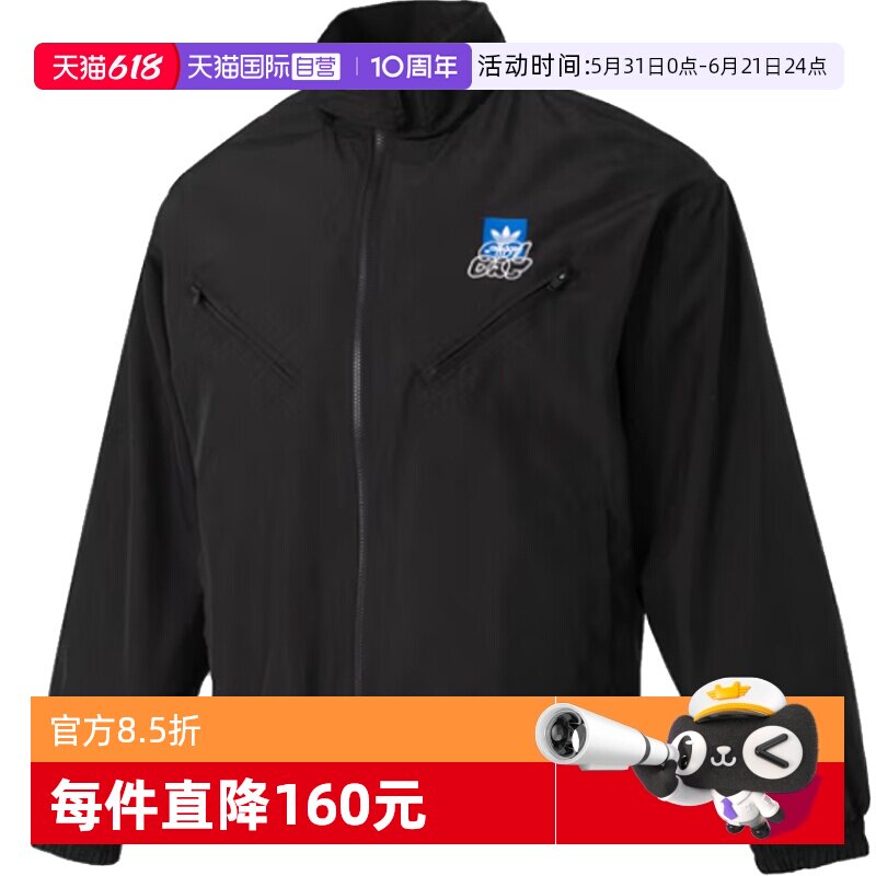 【自营】adidas阿迪达斯男子CS JACKET M梭织无帽运动外套JN1660