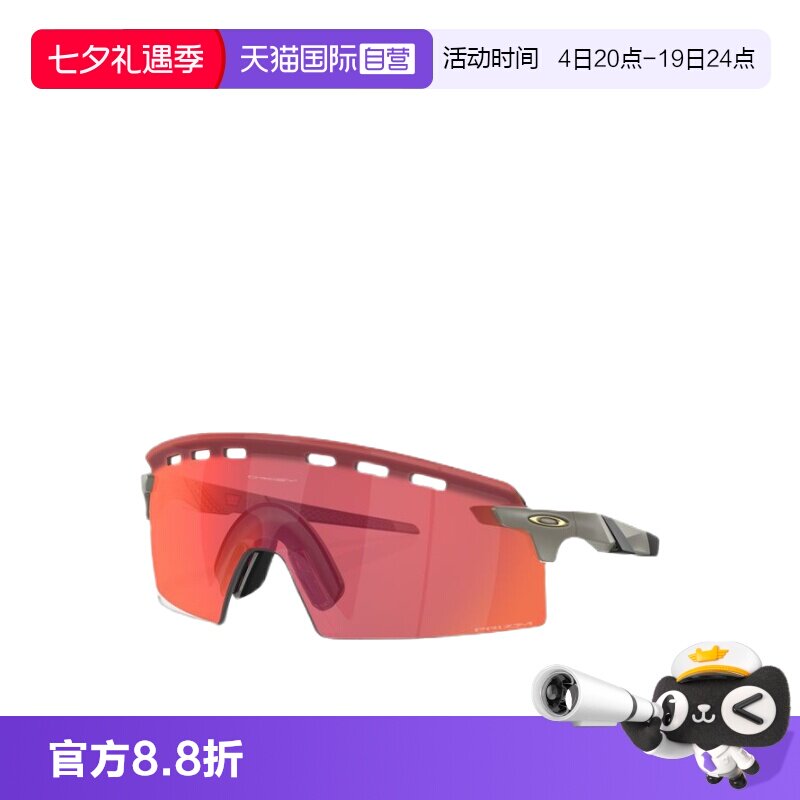 Oakley欧克利跑步护目镜