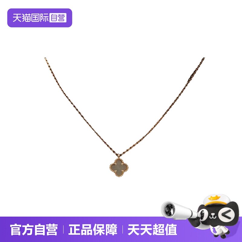 【自营】中古95新VCA梵克雅宝SWEET ALHAMBRA 40cm白色五花项链