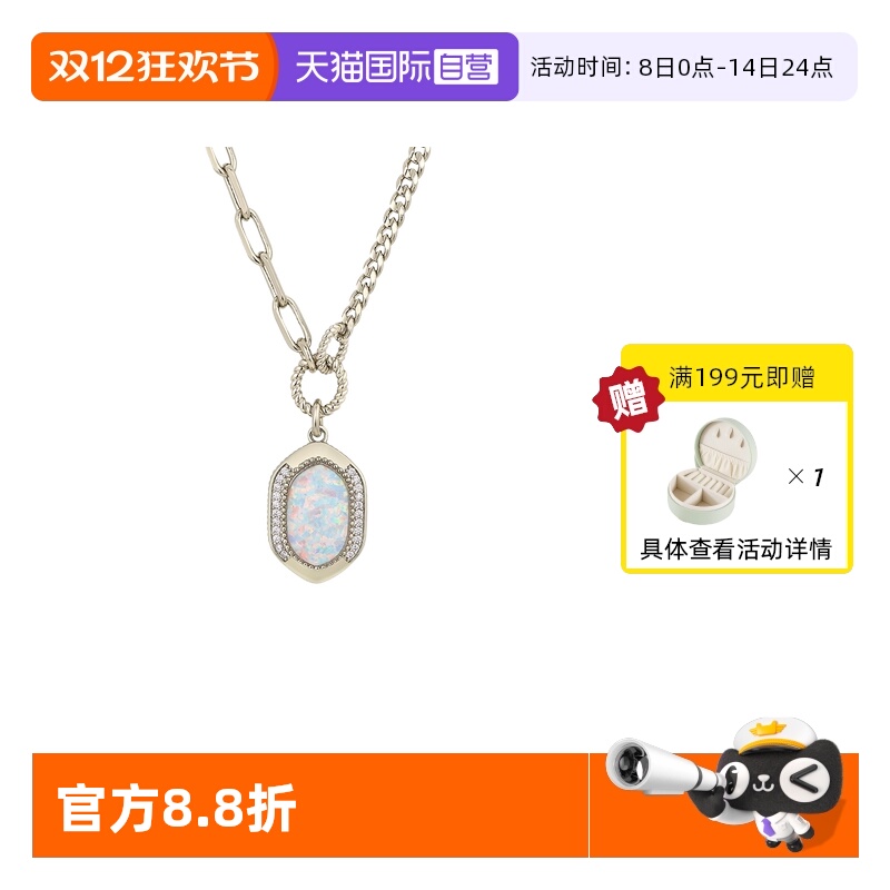 VITARING复古蛋白石项链小众原创