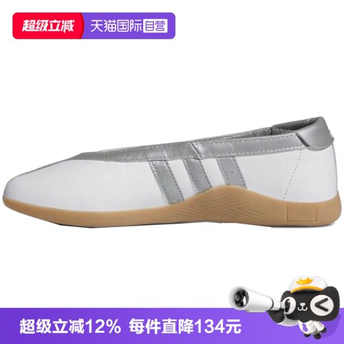 【自营】阿迪三叶草中性TAEKWONDO MEI BALLET运动休闲鞋JQ6438