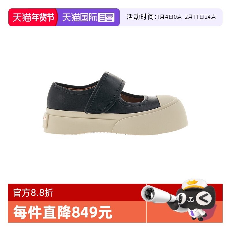 【自营】MARNI大头鞋小牛皮魔术贴厚底玛丽珍鞋休闲鞋单鞋女鞋,女鞋,浅口单鞋,淘宝优惠券,粉丝福利购,淘宝优惠卷