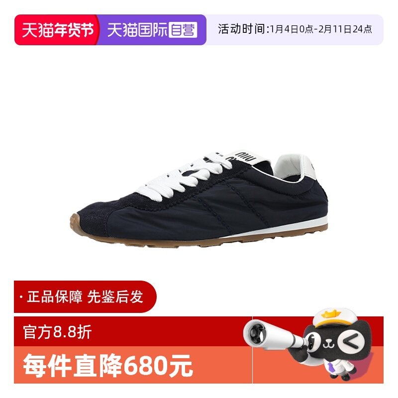 【自营】miu miu/缪缪女士FW25平底系带休闲鞋T字薄底鞋德训鞋,女鞋,时尚休闲鞋,淘宝优惠券,粉丝福利购,淘宝优惠卷