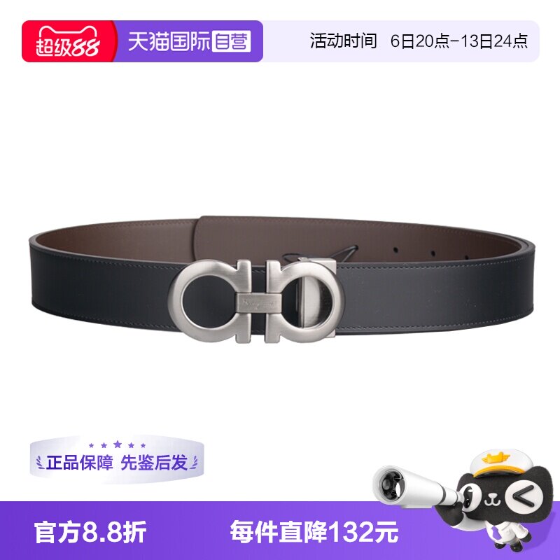 【自营】FERRAGAMO菲拉格慕 男士经典简约牛皮平滑扣黑色皮带腰带