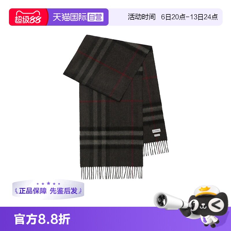 BURBERRY/博柏利秋冬经典围巾