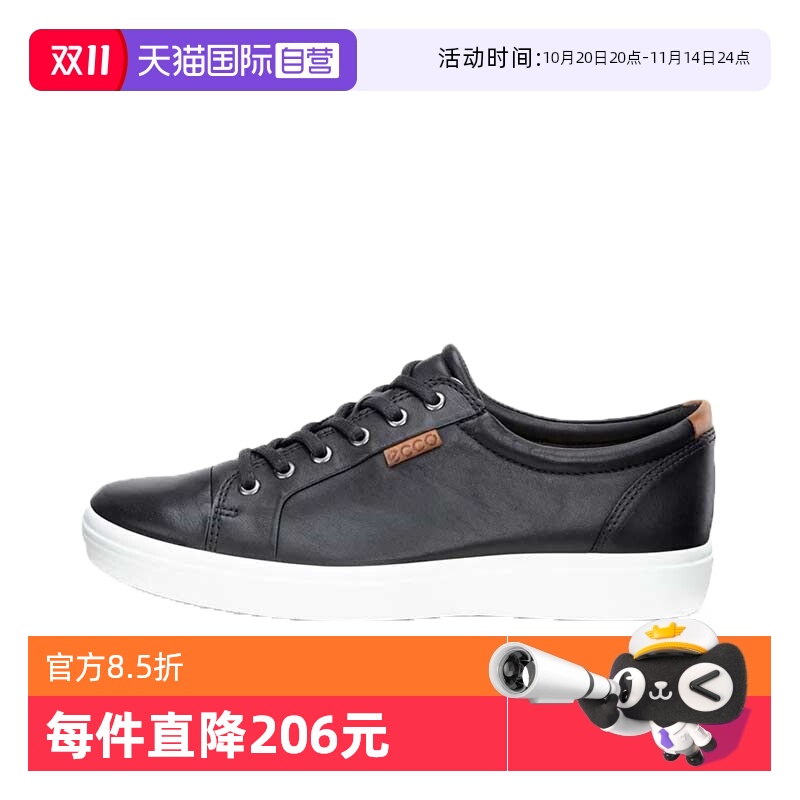 ɫ 40 ӪEcco/ʱ˶ʿͰЬ43000401001