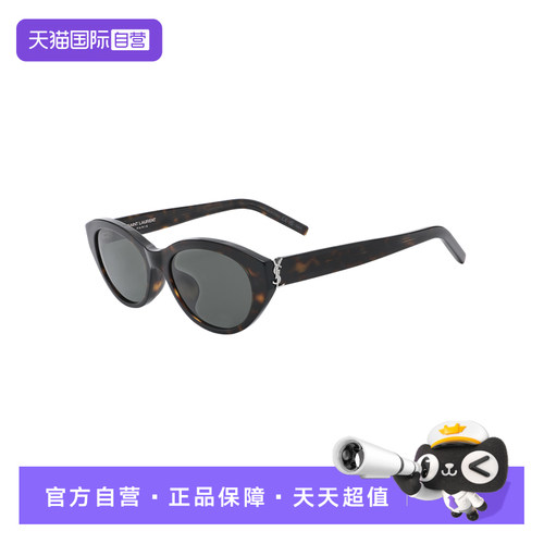 【自营】YSL/圣罗兰女款墨镜显脸小太阳镜哈瓦那色百搭时尚M148F