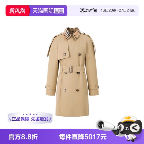 BURBERRY格纹拼接中长款风衣