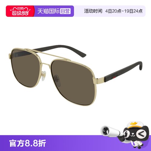 【自营】古驰Gucci太阳眼镜双梁方形飞行员款式墨镜男GG0422S