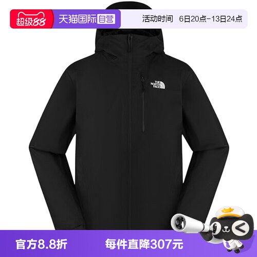 【自营】THE NORTH FACE北面冲锋衣男休闲运动夹克NF0A8DMDJK31