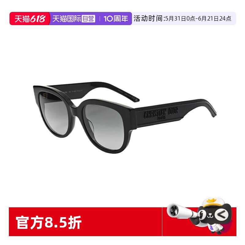 【自营】Dior/迪奥新款墨镜蝶形复古潮流太阳镜 WILDIOR BU运动