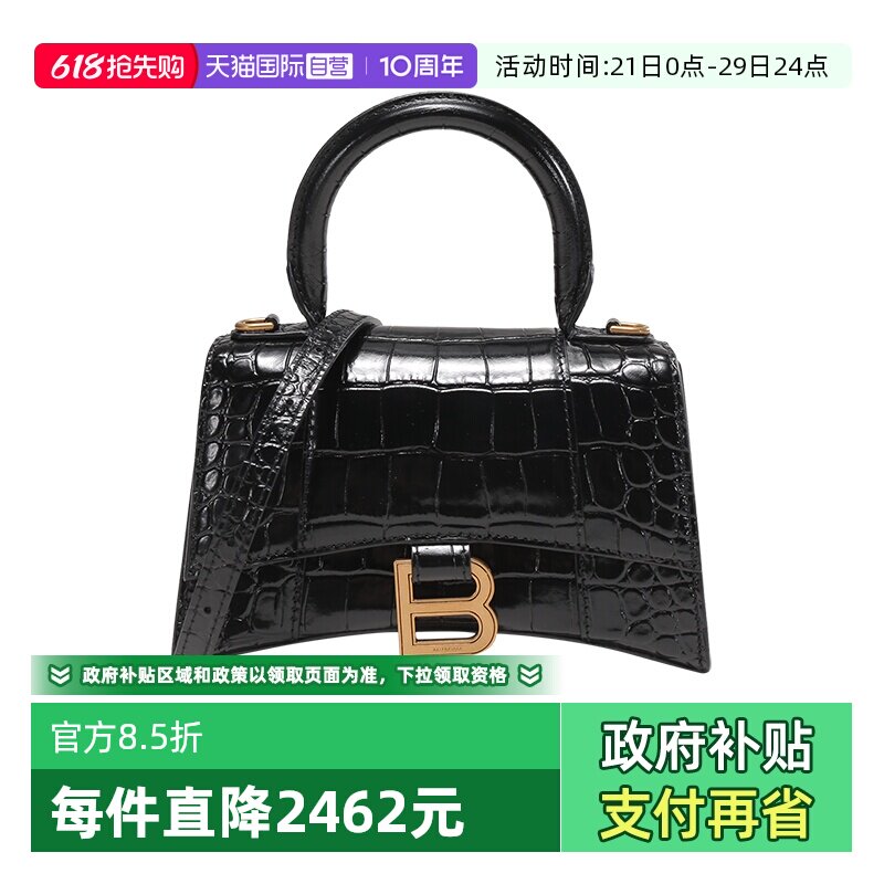 【自营】Balenciaga 女士仿古做旧手提单肩斜挎小号 592833 1LRGM
