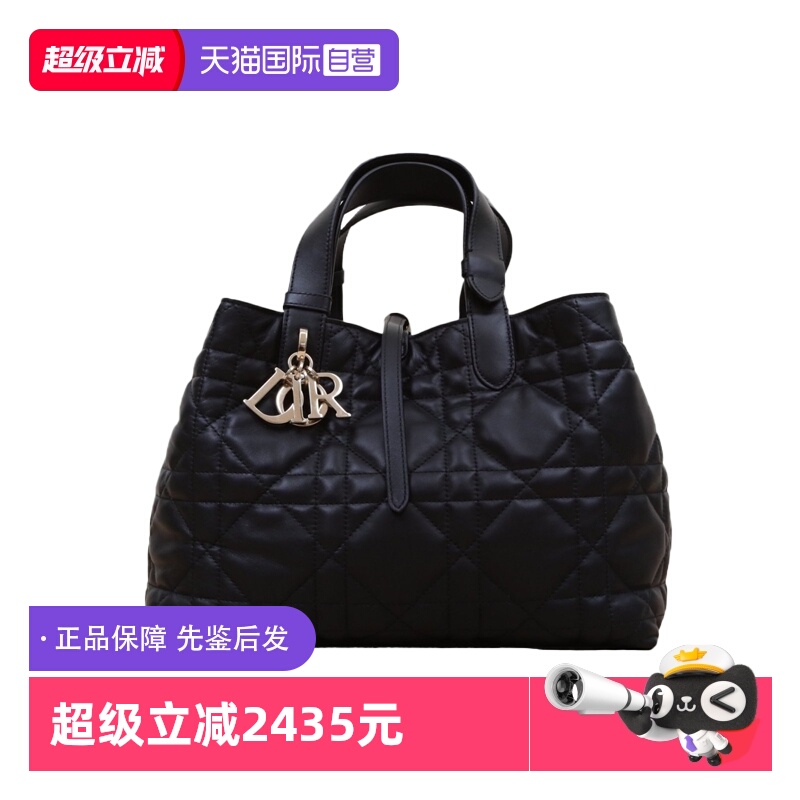 【自营】中古95新Dior/迪奥手提包Toujours中号黑色皮革C金扣