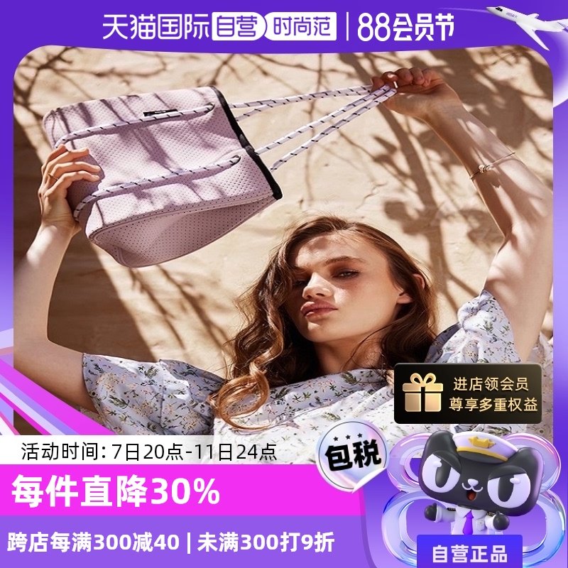 【自营】willow bay包包女托特包高级新款大容量多层通勤单肩手提