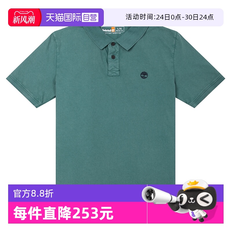 【自营】添柏岚男装短袖POLO衫户外休闲T恤衫翻领休闲半袖A6R29